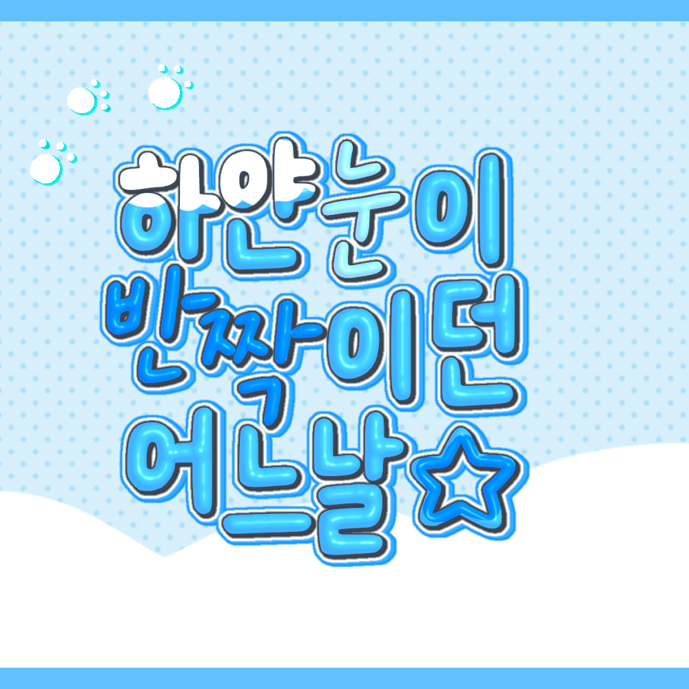 Recent activity shot of Jiwoo (NMIXX)