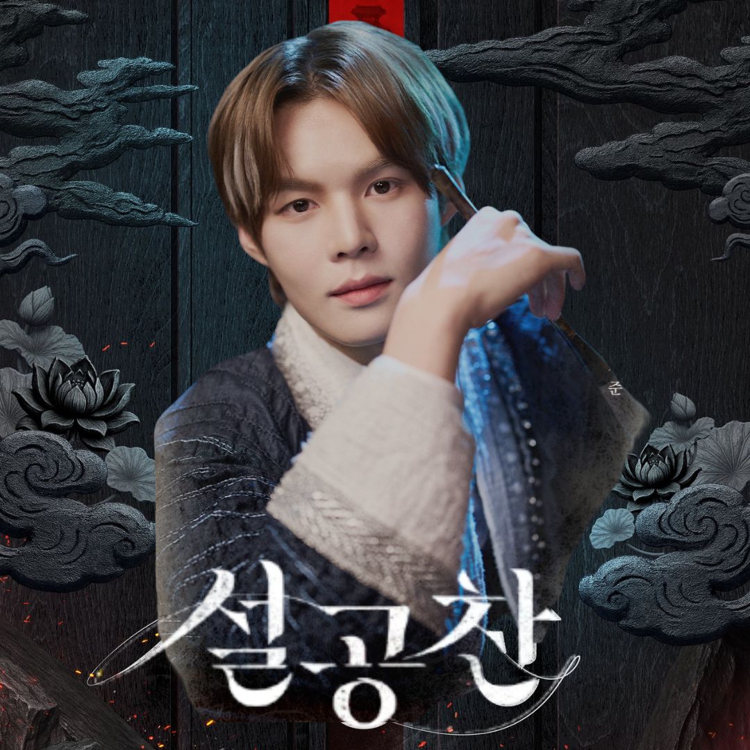 Recent activity shot of Lim Sejun (VICTON)