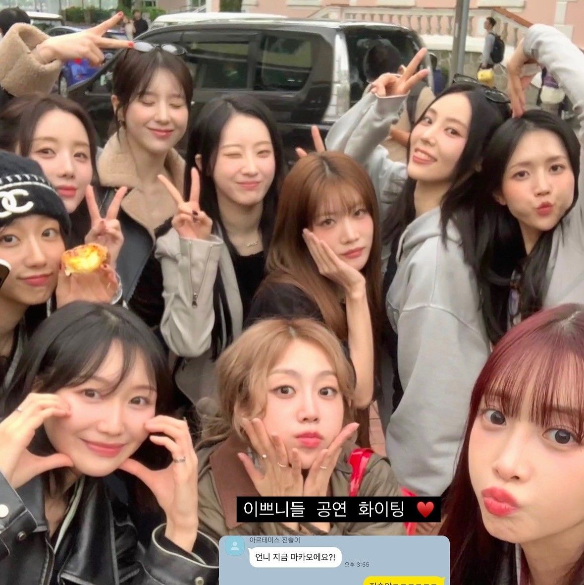 Recent activity shot of Lovelyz