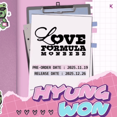 형원 (몬스타엑스) 팬이 찍은 순간