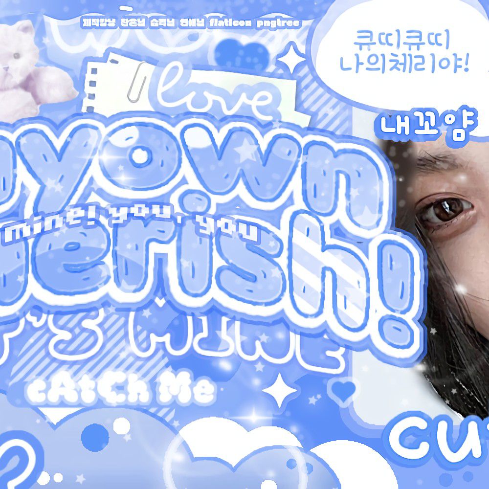 リュジン (ITZY)の最新写真