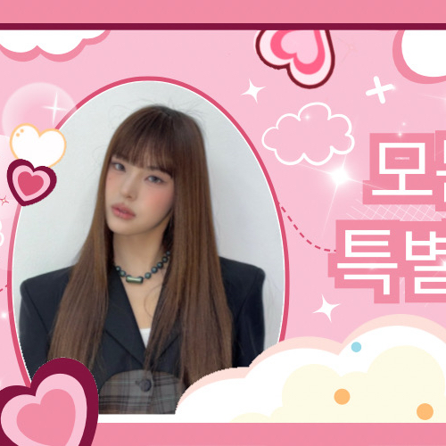 Latest photo of Mai (izna)