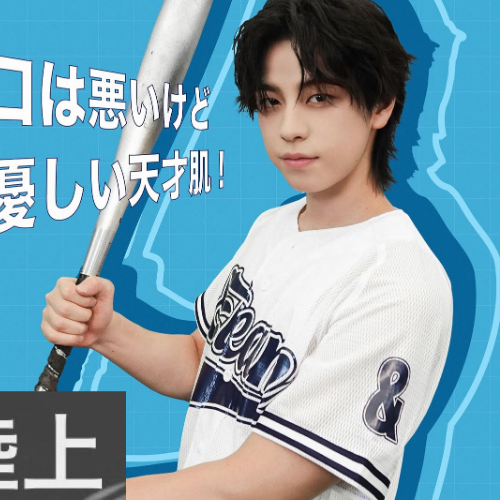 Taki (&TEAM)的最新活动照片