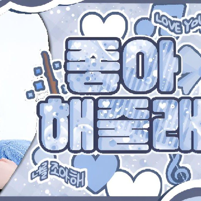 Recent activity shot of Soodam (SECRET NUMBER)
