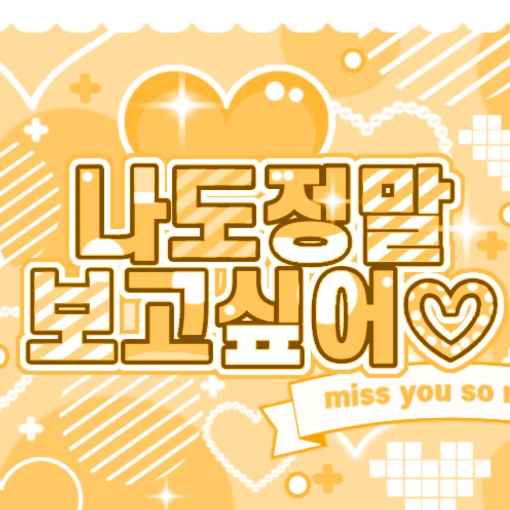 닝닝 (에스파)의 비하인드 컷