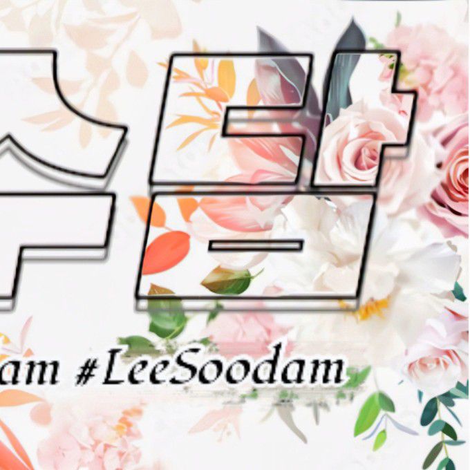 Recent activity shot of Soodam (SECRET NUMBER)