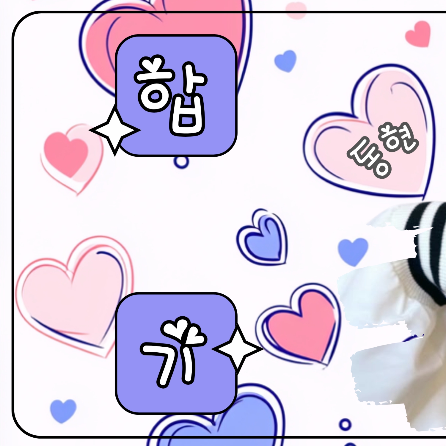 Recent activity shot of Donghyeon (KickFlip)