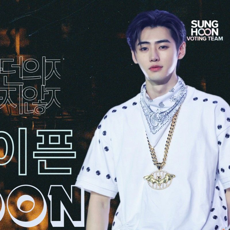 Behind-the-scenes cut of Sunghoon (ENHYPEN)