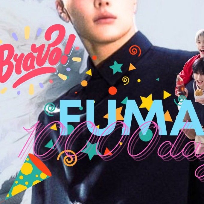 A moment captured by Maki (&TEAM)'s fan