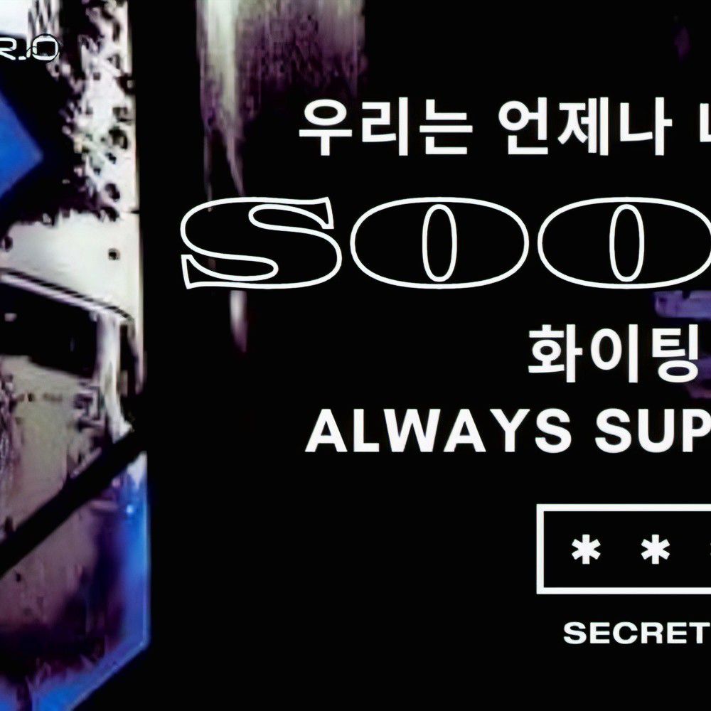 Behind-the-scenes cut of Soodam (SECRET NUMBER)