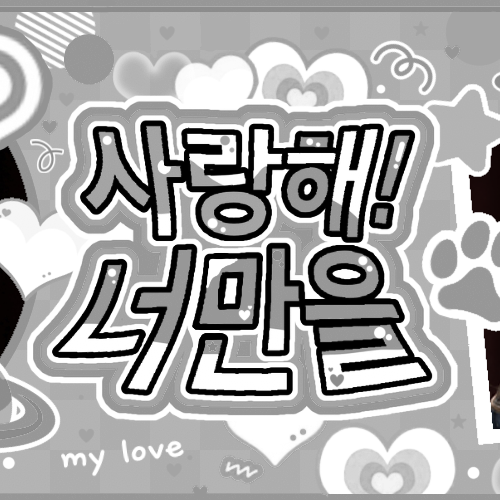 Momen yang diabadikan oleh penggemar Ryu Sarang (izna)