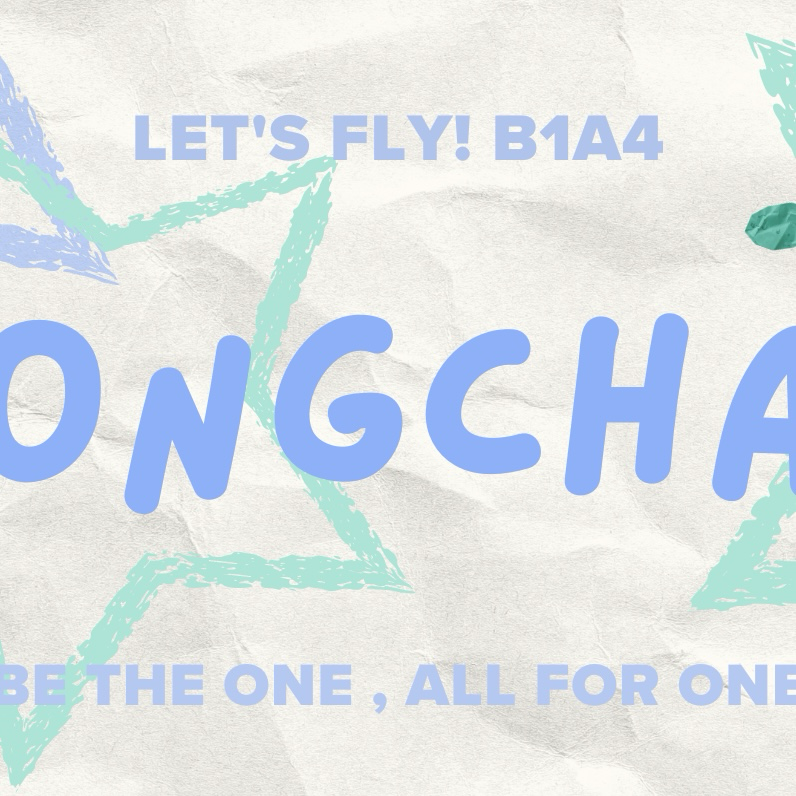 공찬 (B1A4) 최근 활동샷