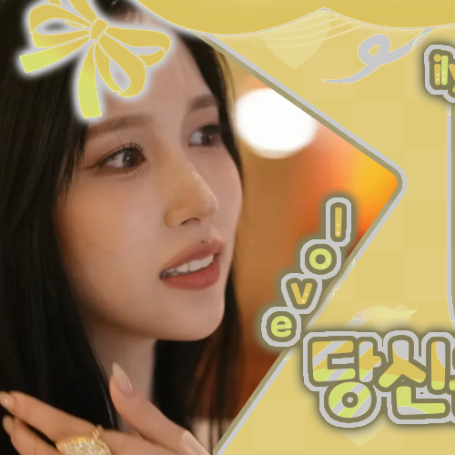 ミナ (TWICE)の最近の活動写真