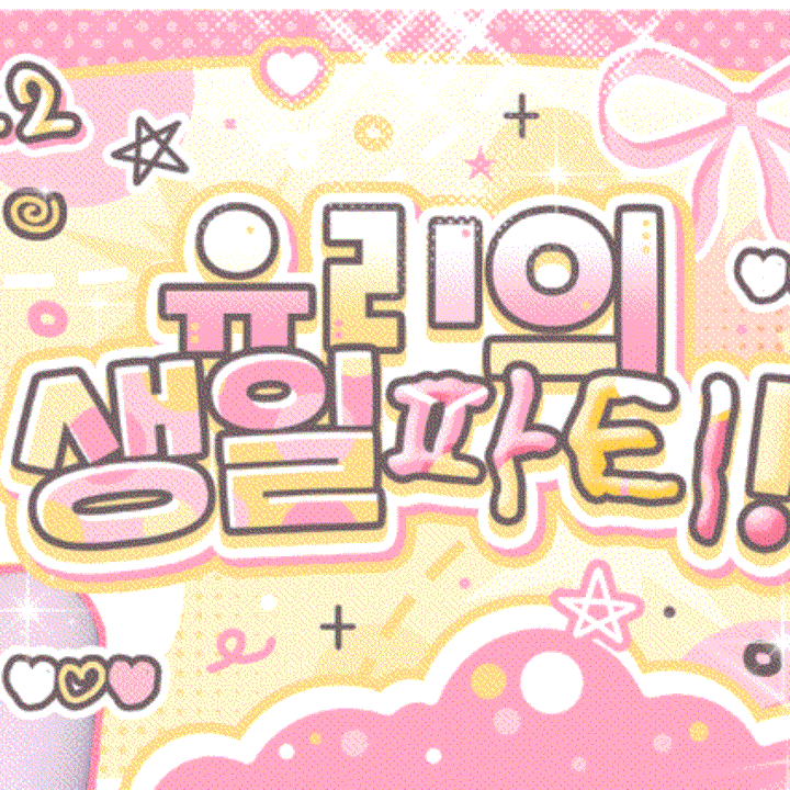 Behind-the-scenes cut of Jo Yuri