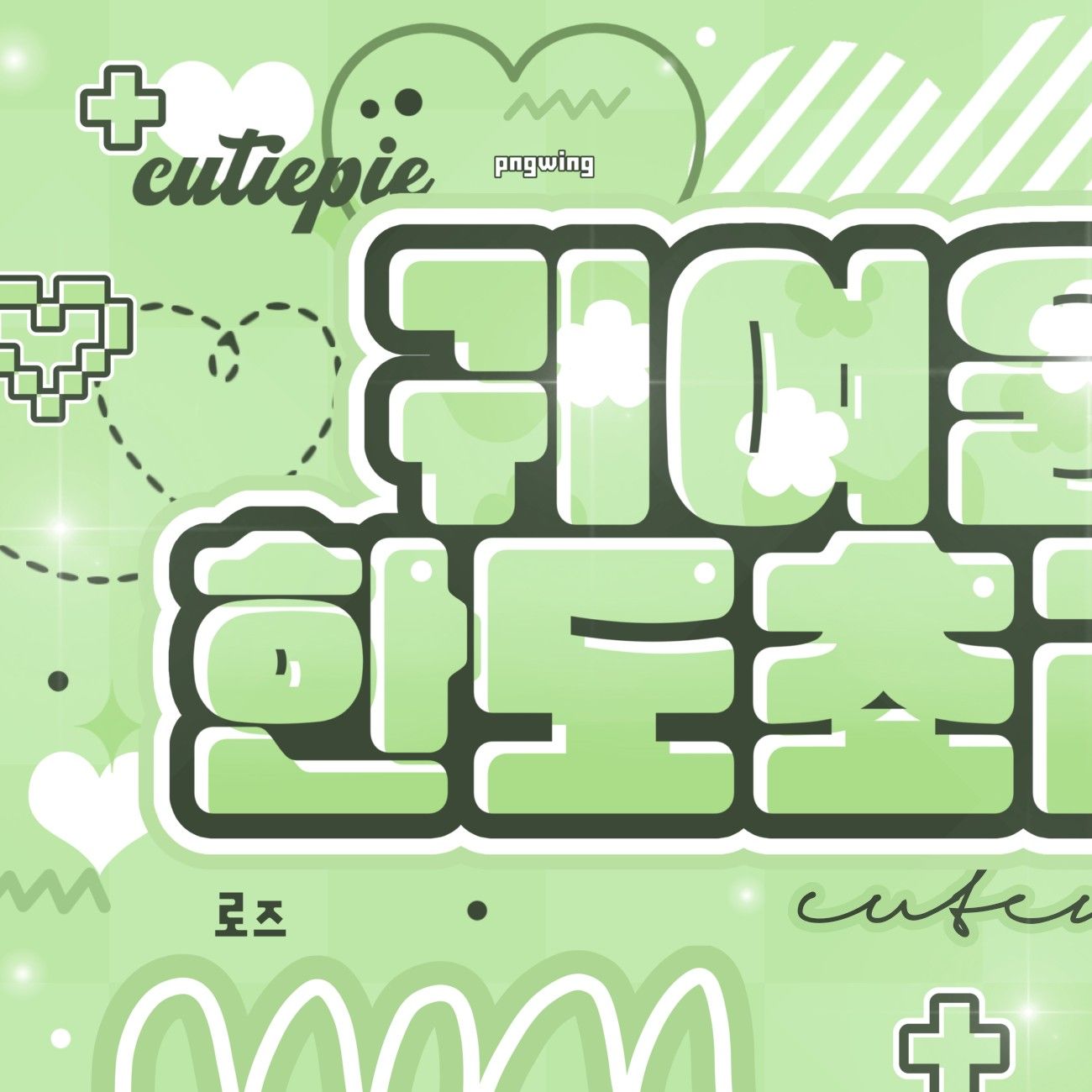 Latest photo of Joobin (tripleS)