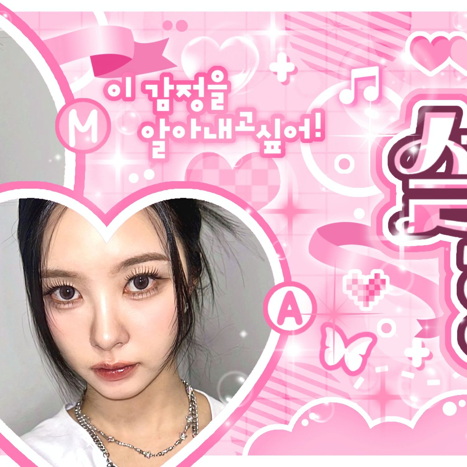 Recent activity shot of Kim Dayeon (Kep1er)