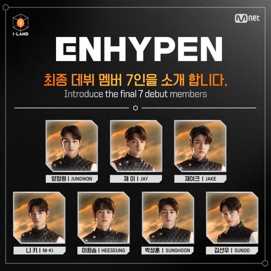 ENHYPEN의 최신 사진