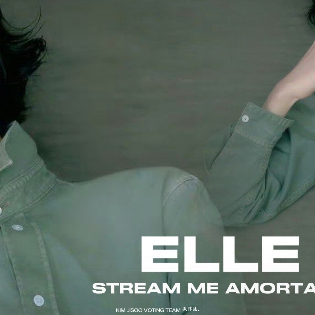 지수 (BLACKPINK)의 최신 사진