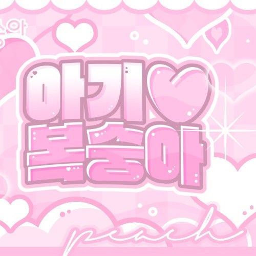 A moment captured by Gaon (Xdinary Heroes)'s fan