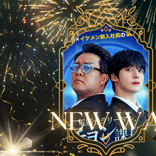 Latest photo of Yunho (ATEEZ)