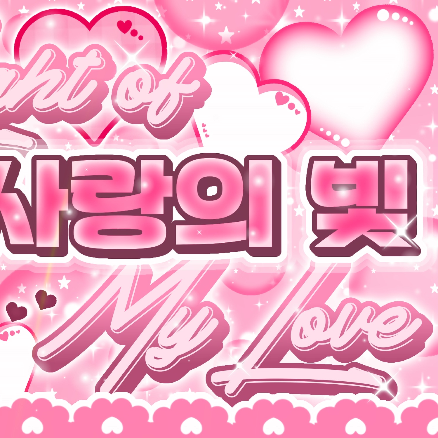 A moment captured by Ahyeon (BABYMONSTER)'s fan