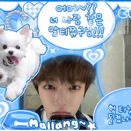 A moment captured by Jang Haneum's fan