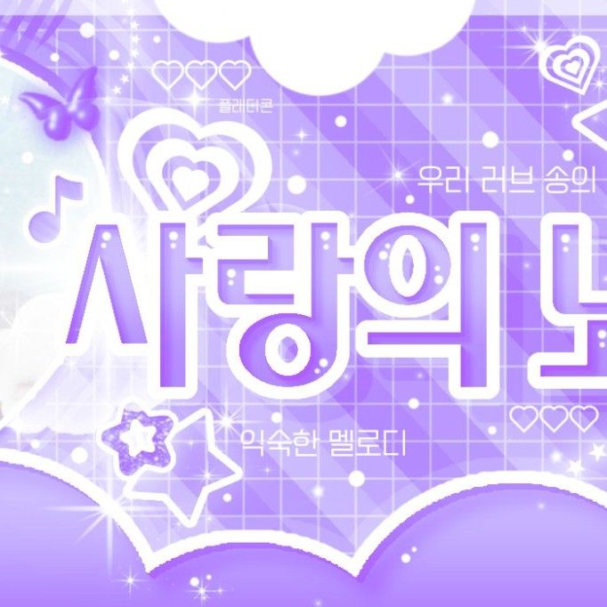 Foto aktivitas terbaru Gaon (Xdinary Heroes)