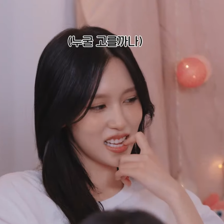 Recent activity shot of Mina (TWICE)
