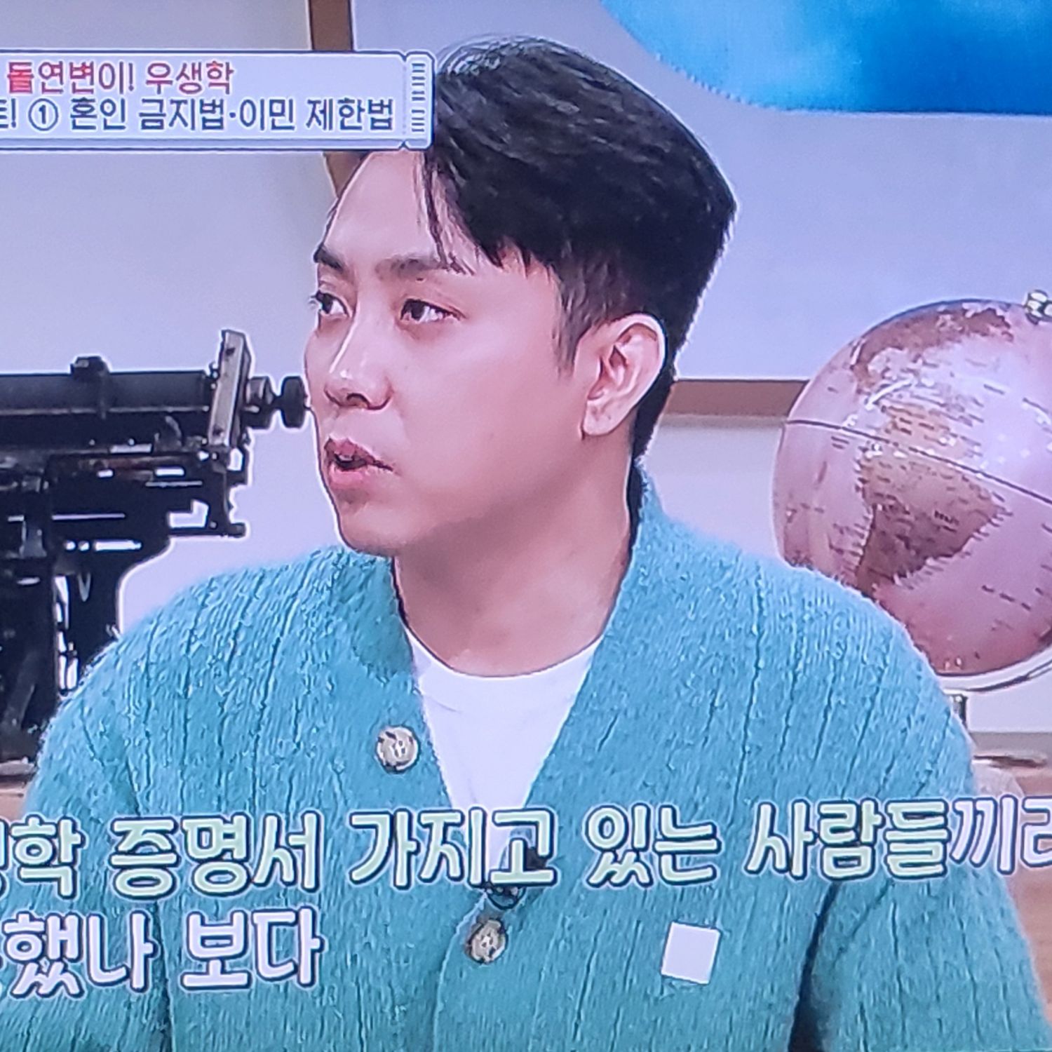 Recent activity shot of Eun Jiwon (SECHSKIES)