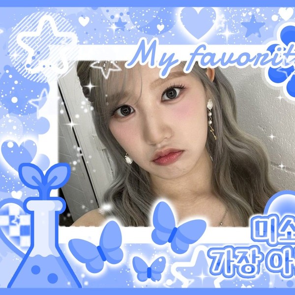 Signature photo of Seoyeon (CSR) capturing their charm
