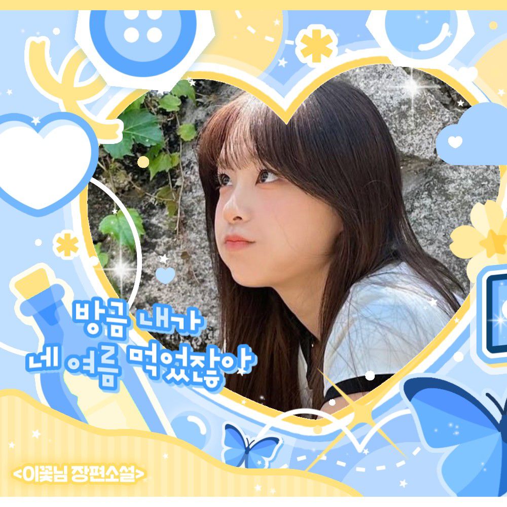 츄 최근 활동샷