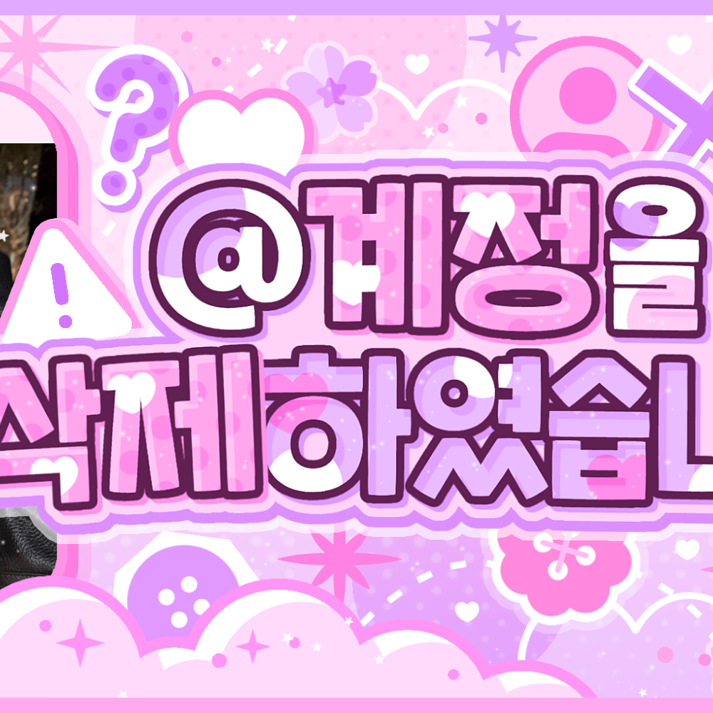 Behind-the-scenes cut of Wonbin (RIIZE)