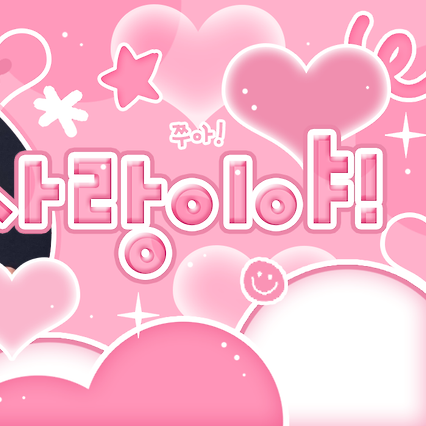 Recent activity shot of New (THE BOYZ)