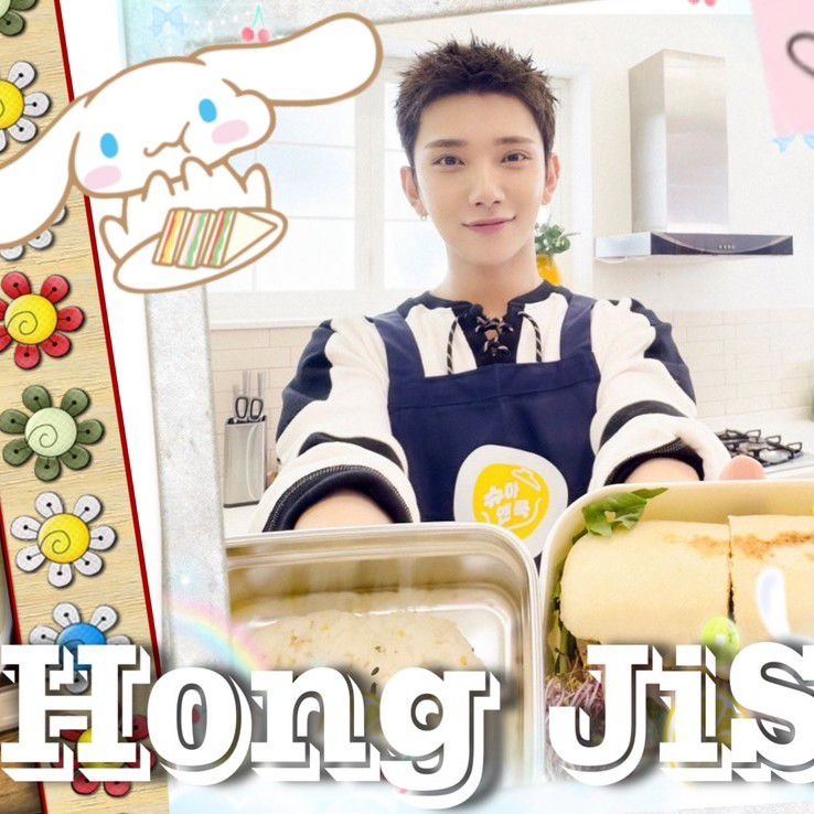 Recent activity shot of Joshua (SEVENTEEN)