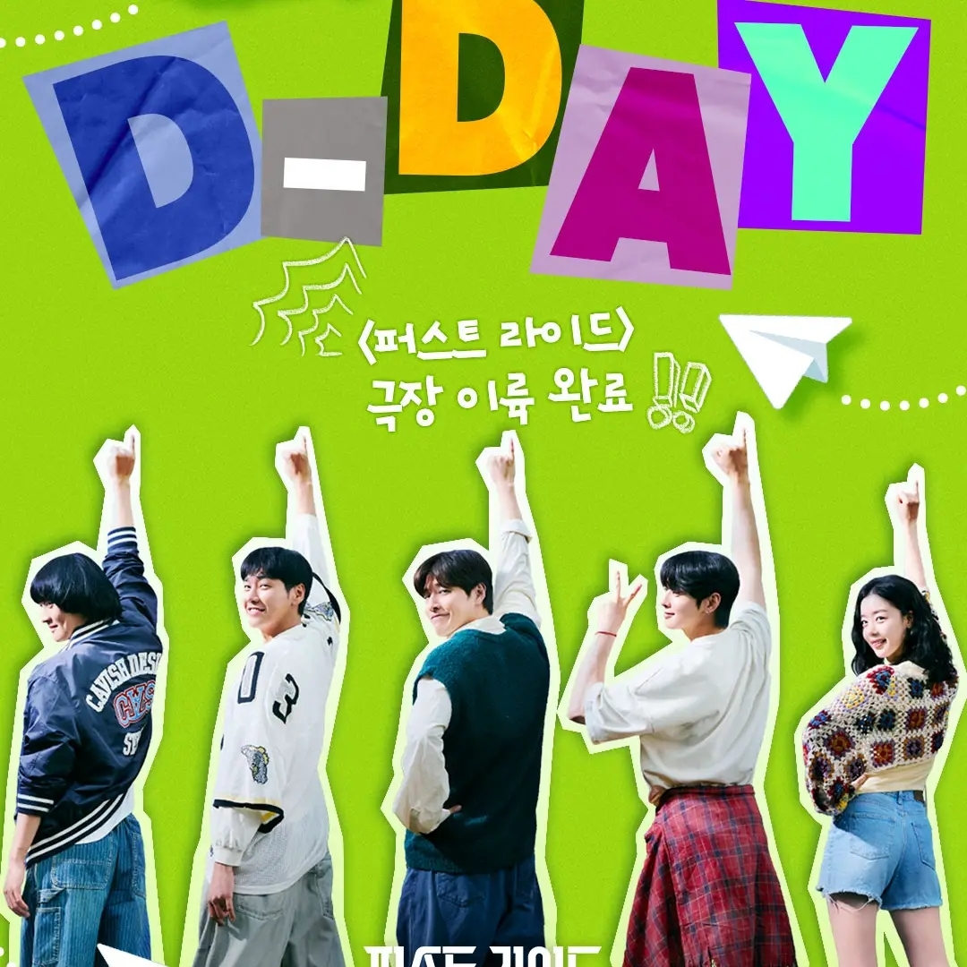 A moment captured by ASTRO's fan