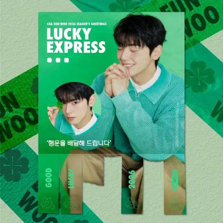 ASTRO的最新活動照片