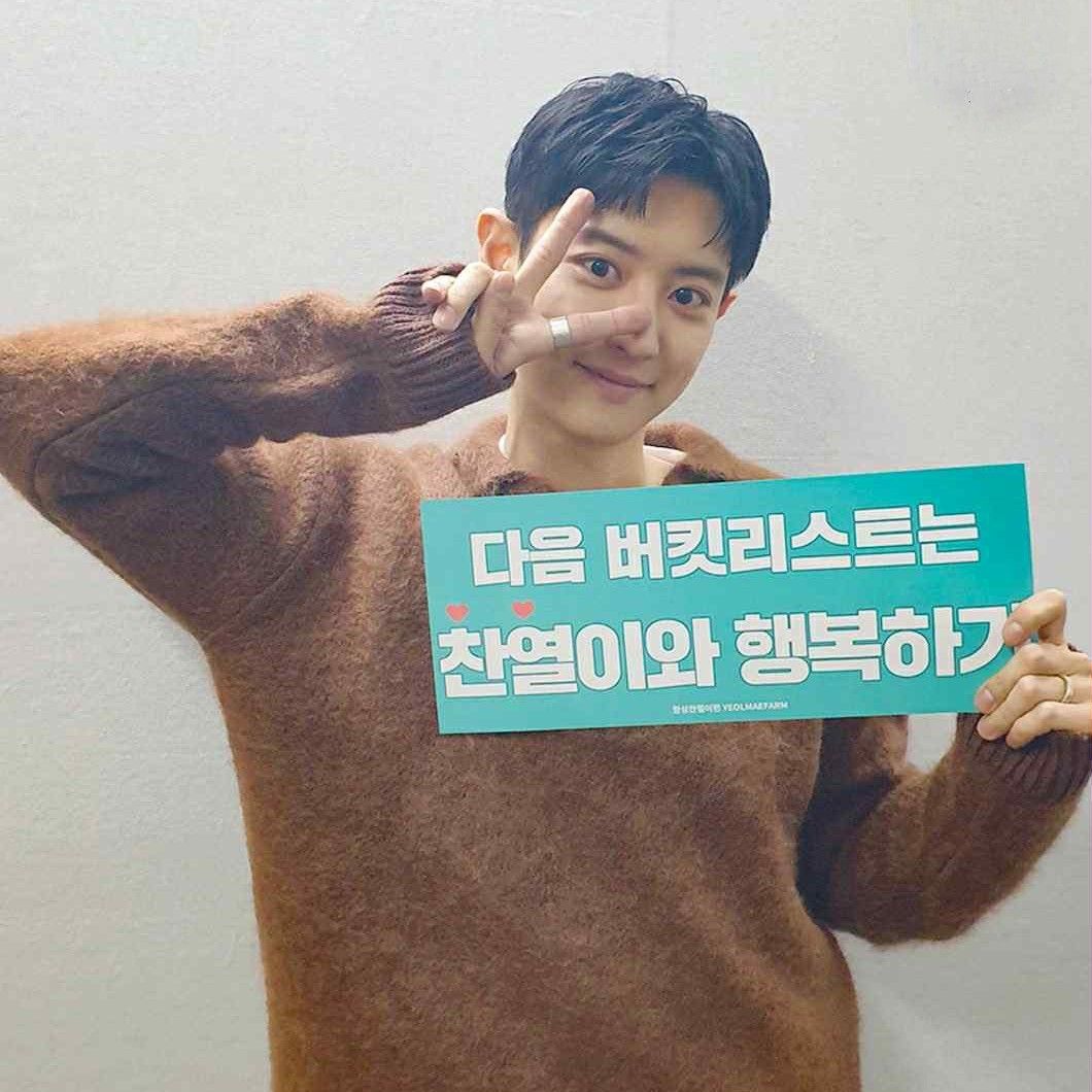 Behind-the-scenes cut of Chanyeol (EXO)