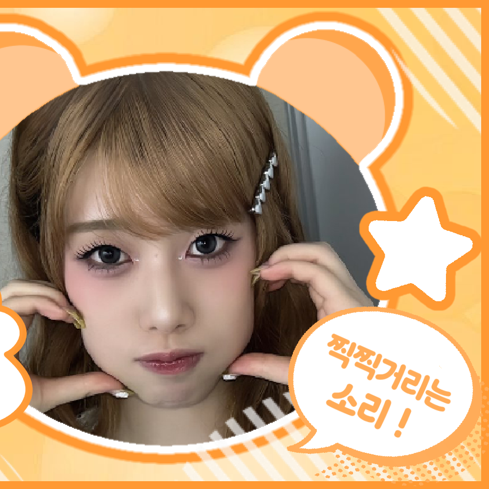 Latest photo of Takami Ayane (ME:I)