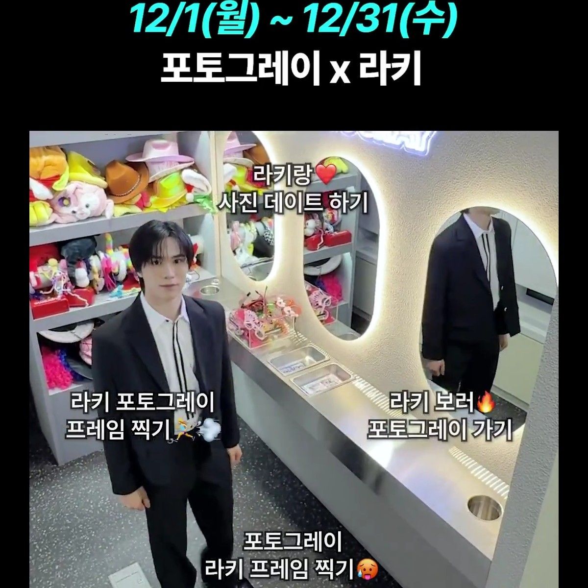 Behind-the-scenes cut of Rocky