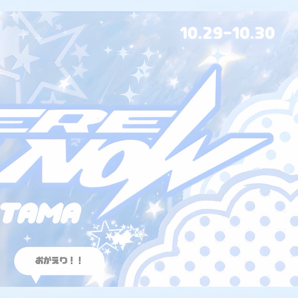 A moment captured by Kim Jiwoong (ZEROBASEONE)'s fan