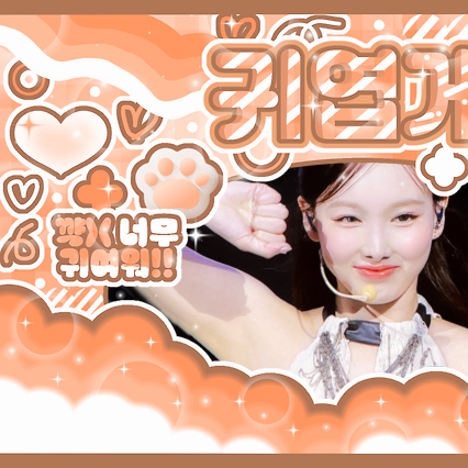 A moment captured by Nayeon (TWICE)'s fan