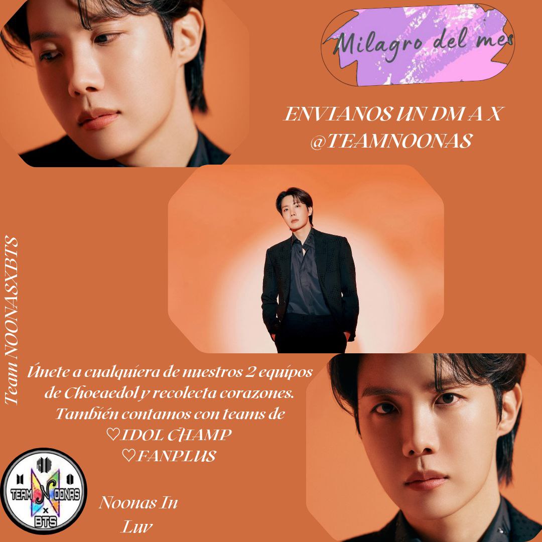 제이홉 (방탄소년단)의 비하인드 컷