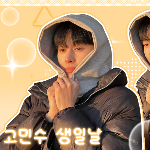 Behind-the-scenes cut of Kogyeol (UP10TION)