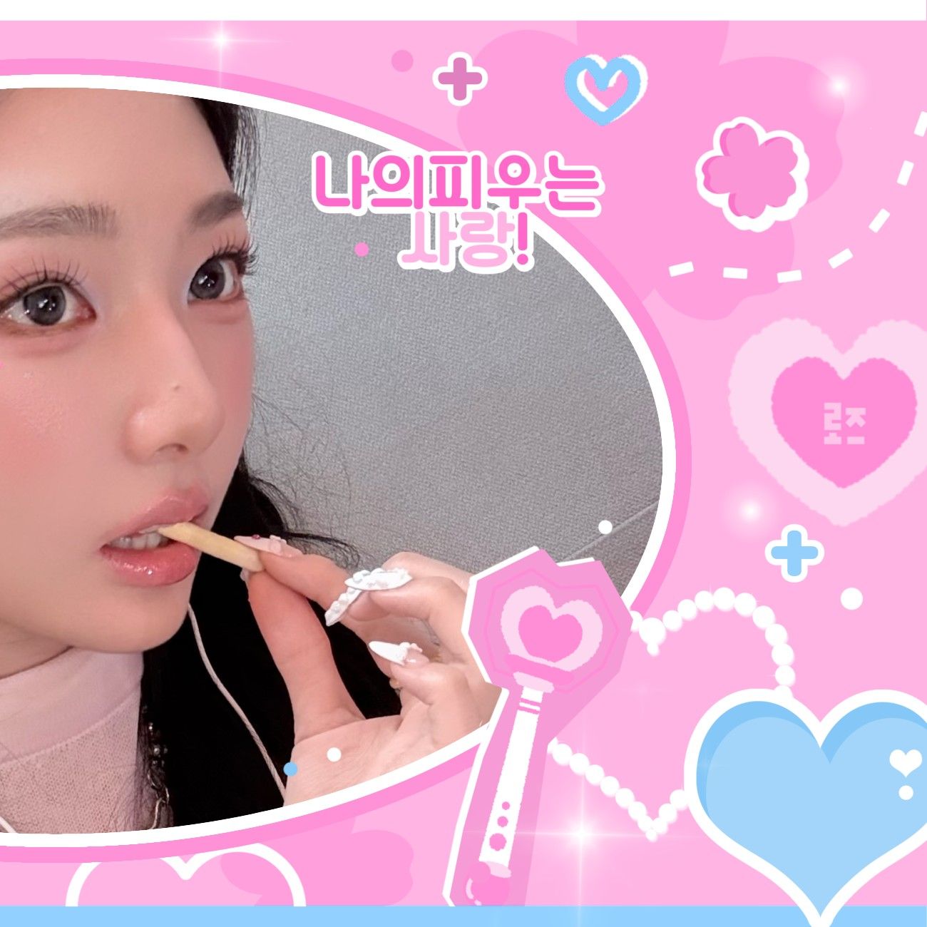 A moment captured by Xinyu (tripleS)'s fan