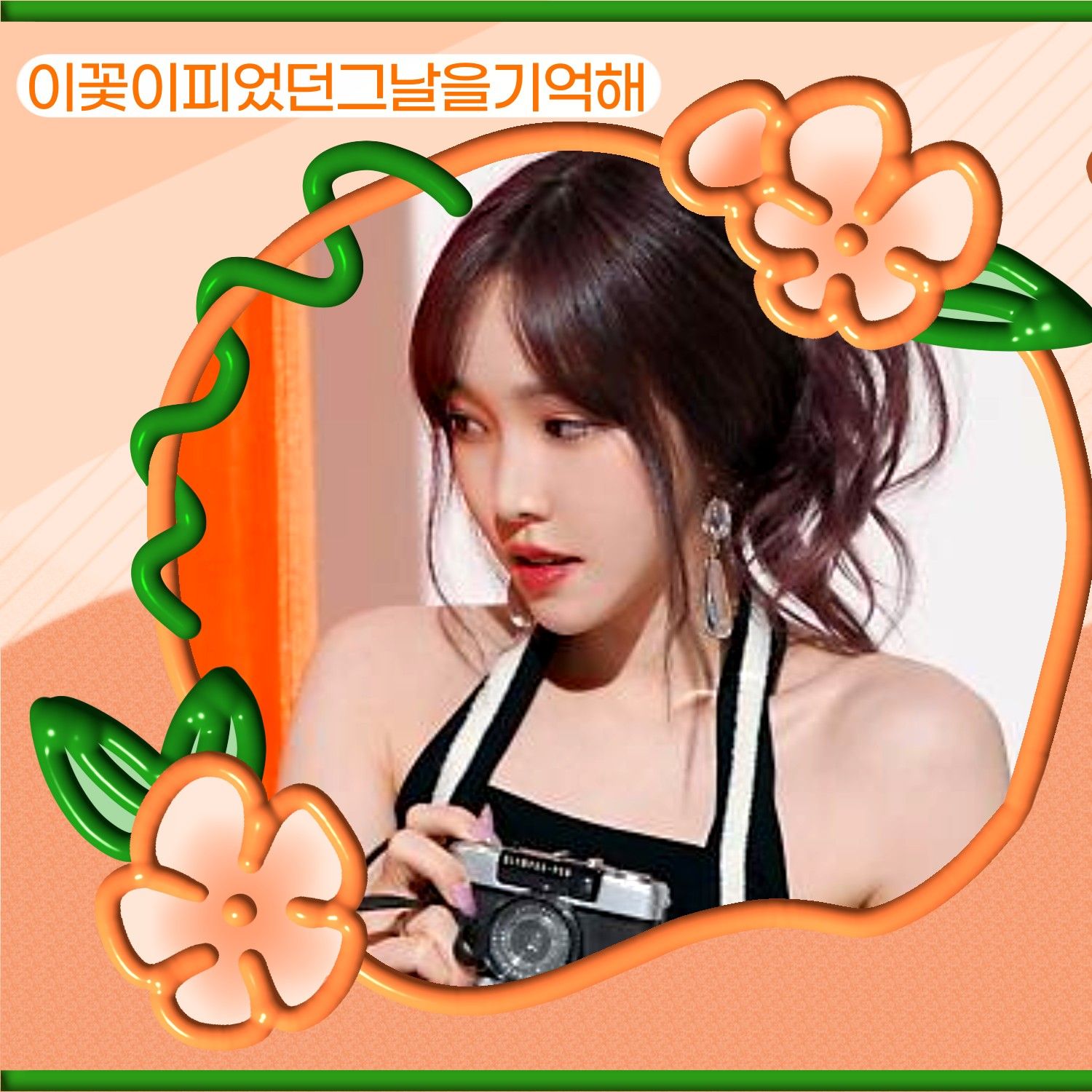 Latest photo of Yuju (GFRIEND)