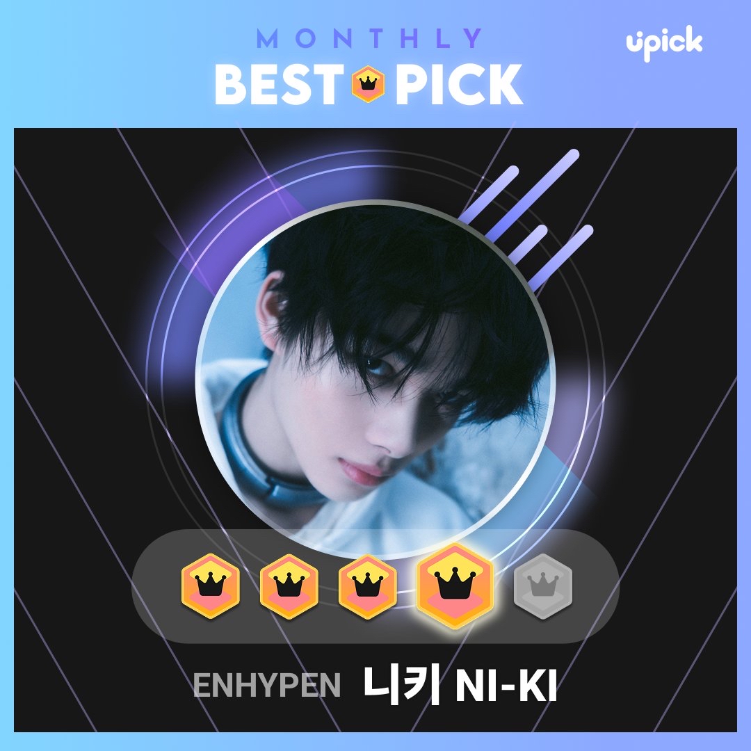 Recent activity shot of NI-KI (ENHYPEN)