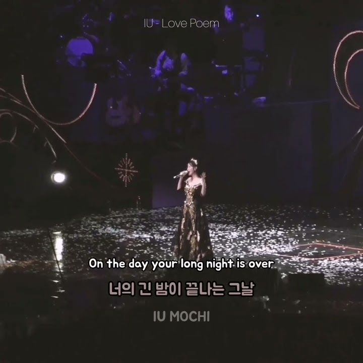 아이유의 최신 사진
