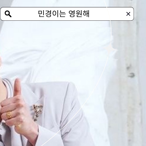 Recent activity shot of Minhyuk (MONSTA X)