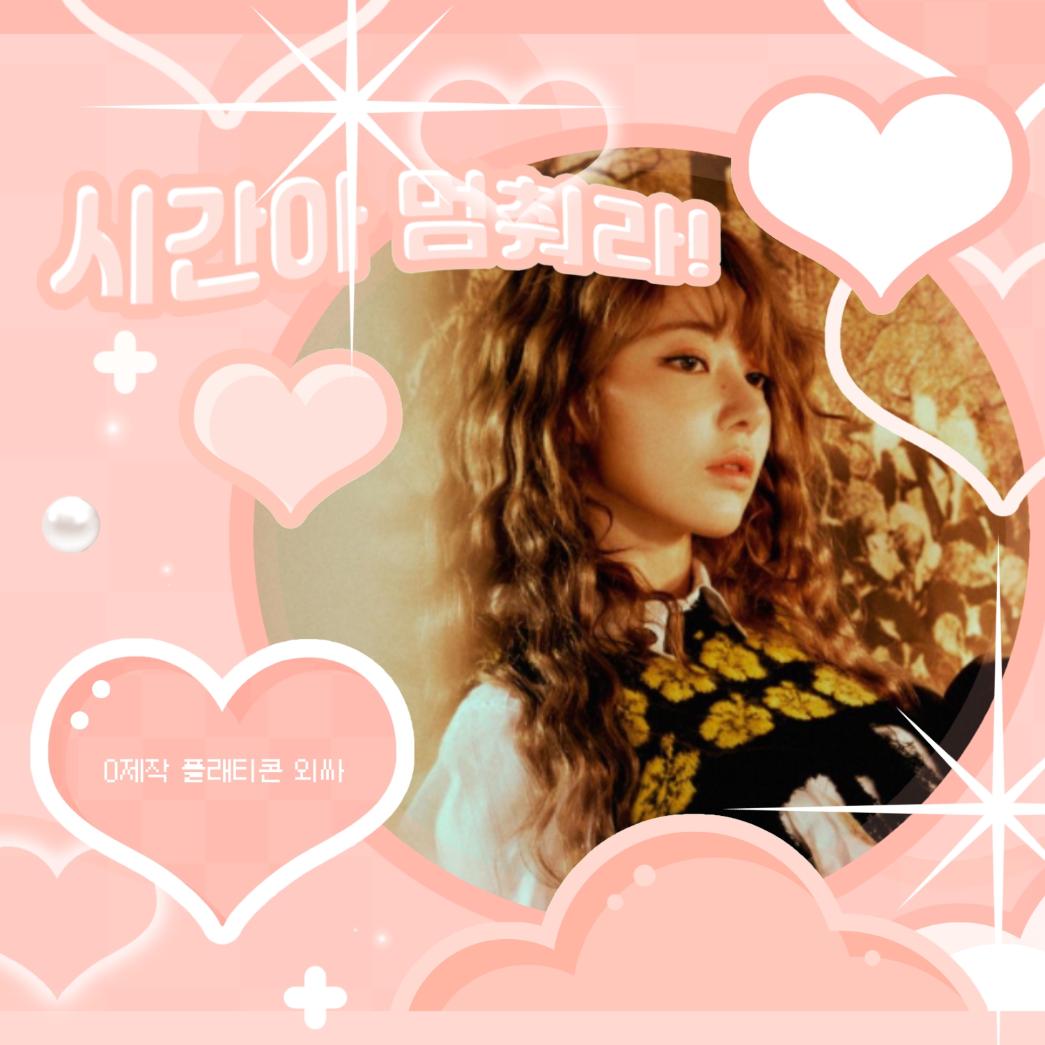 Latest photo of Sakura (LE SSERAFIM)