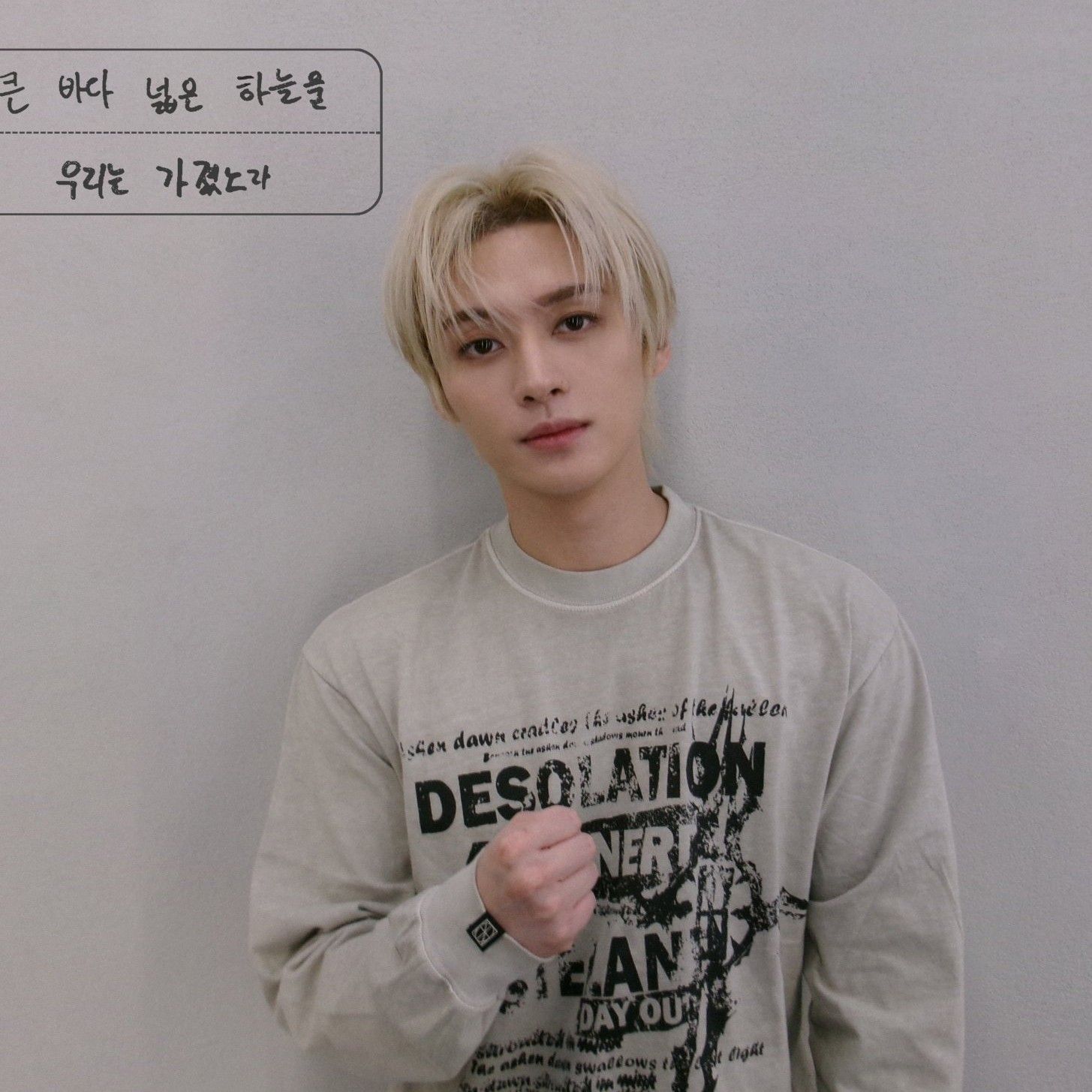 A moment captured by Stray Kids's fan